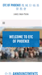 Mobile Screenshot of efcp.org