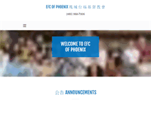 Tablet Screenshot of efcp.org